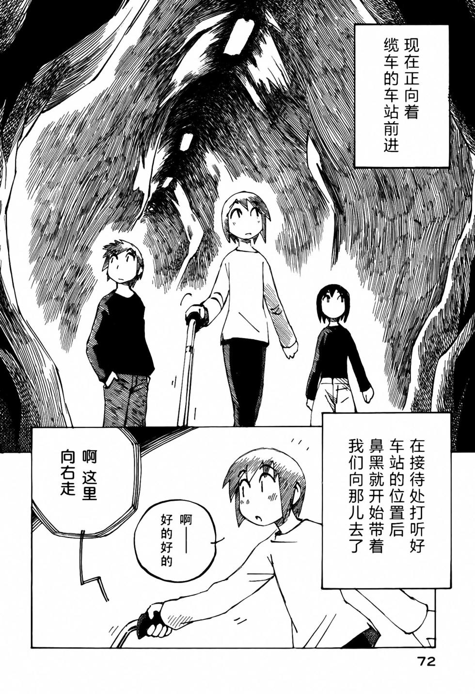 第70页