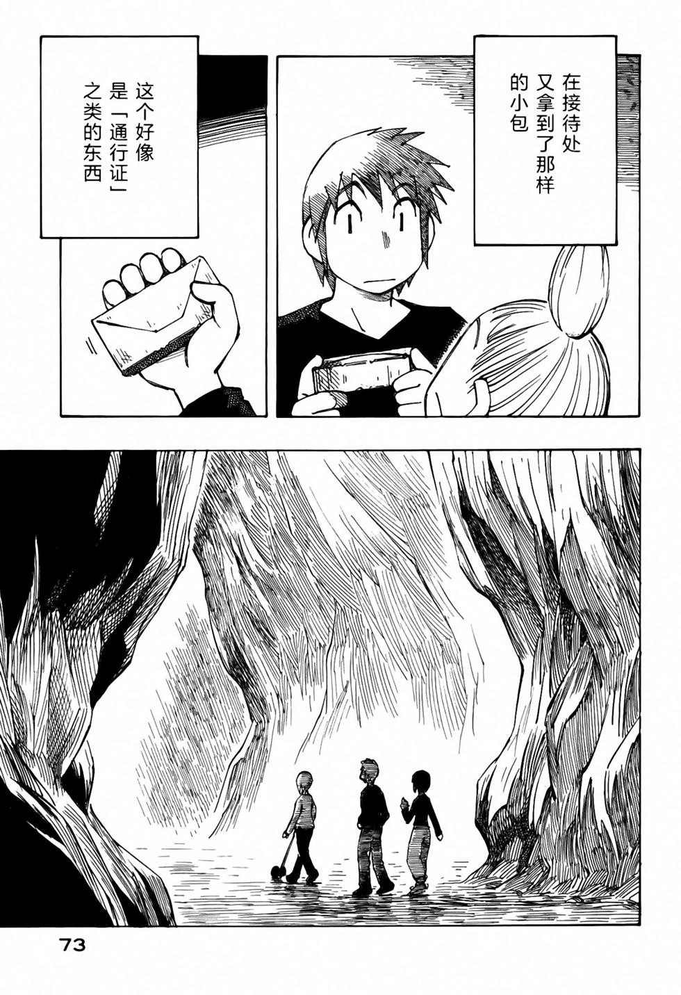 第71页