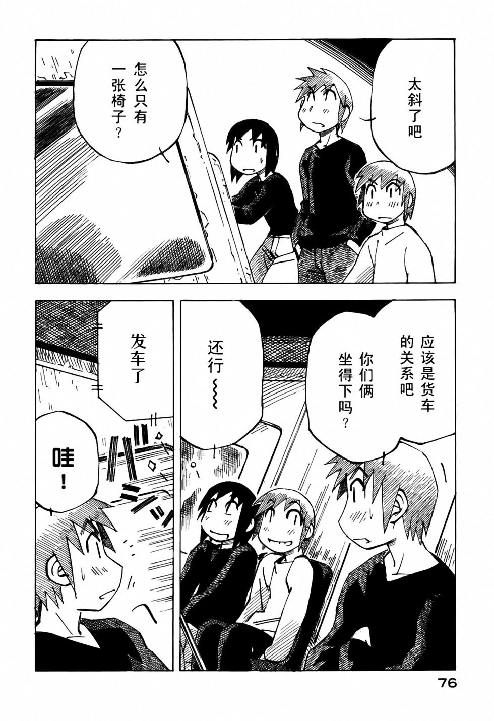 第74页