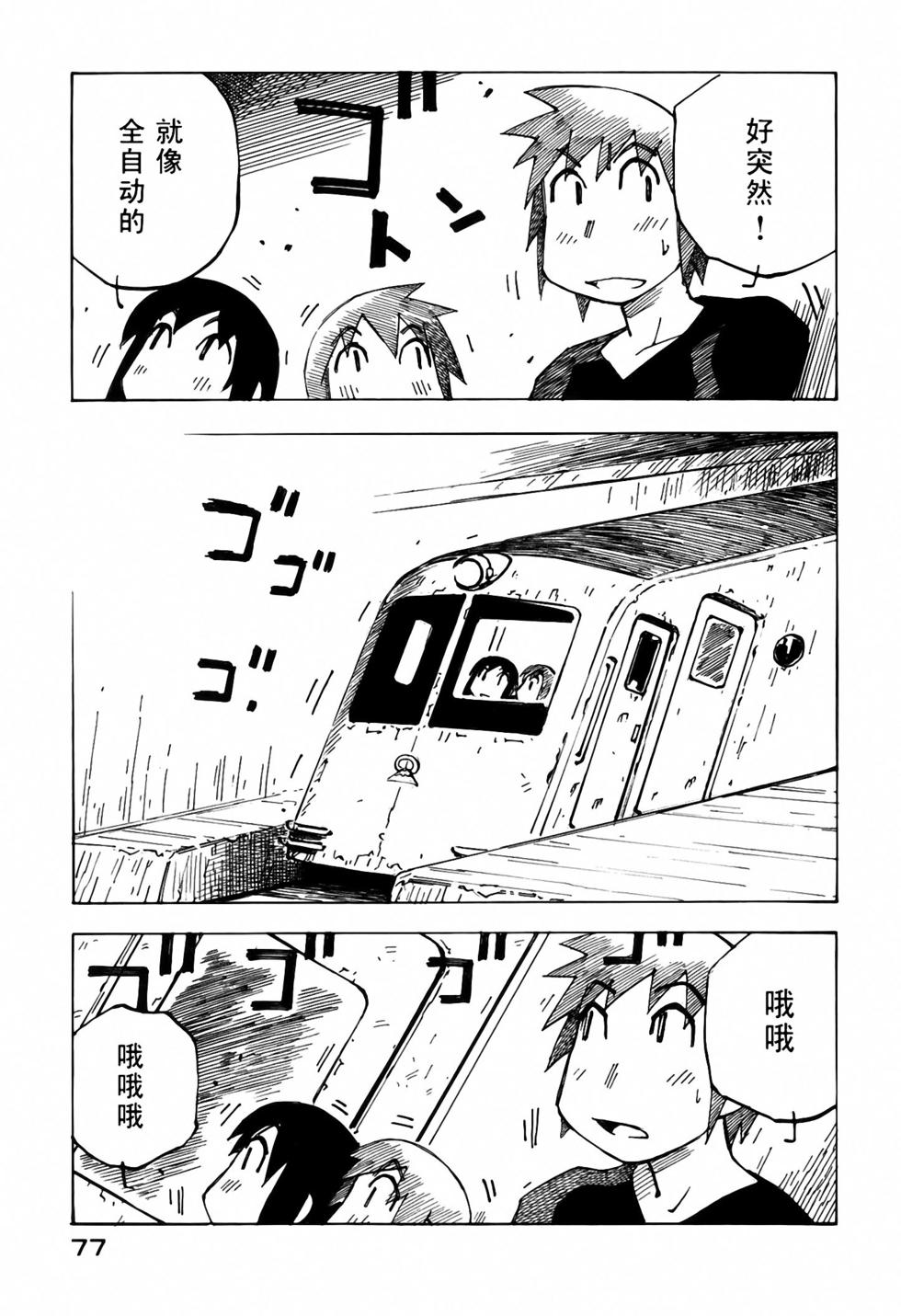 第75页