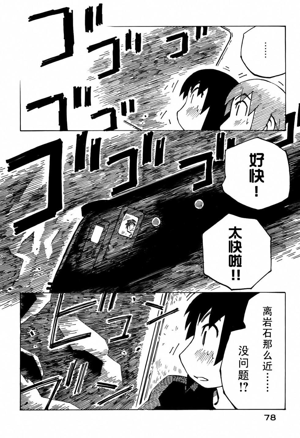 第76页