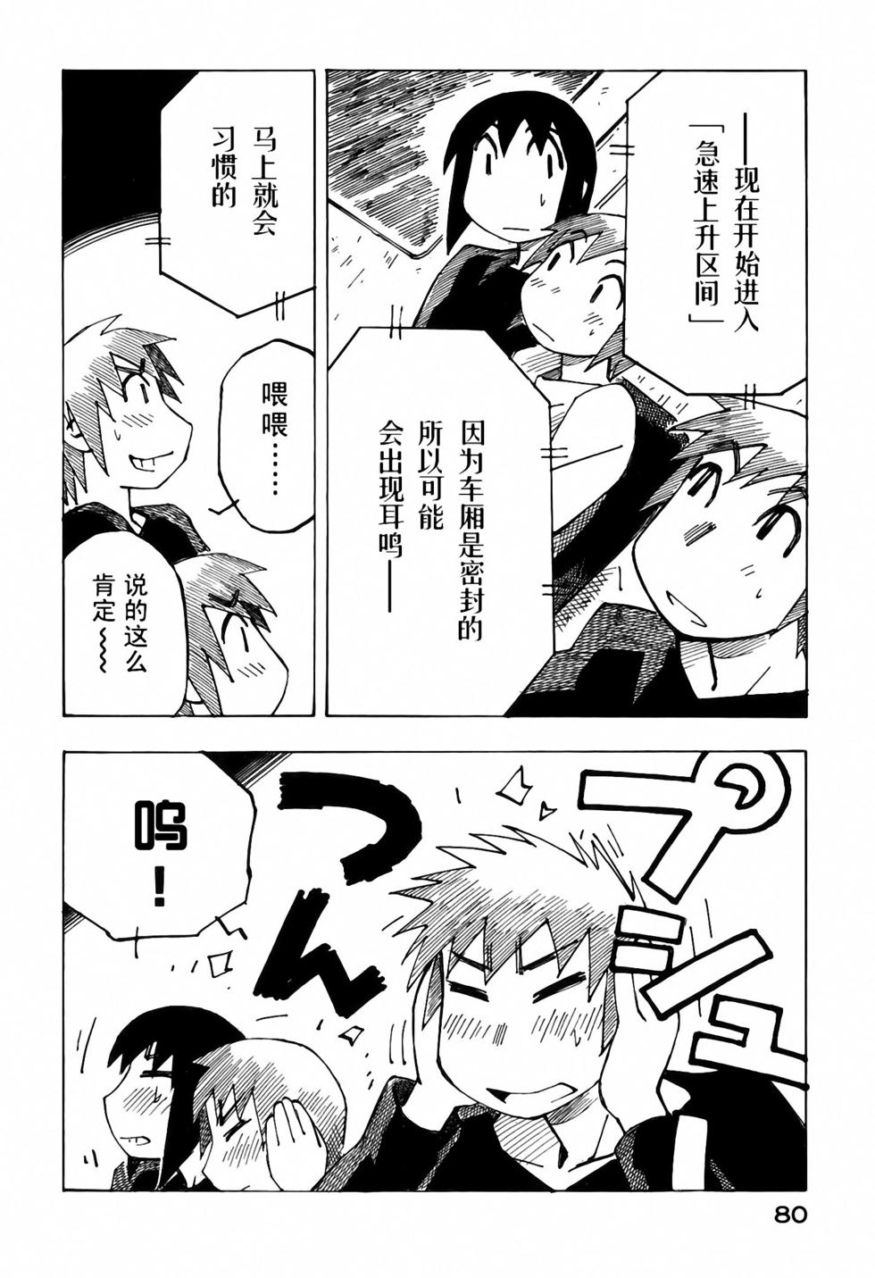 第78页
