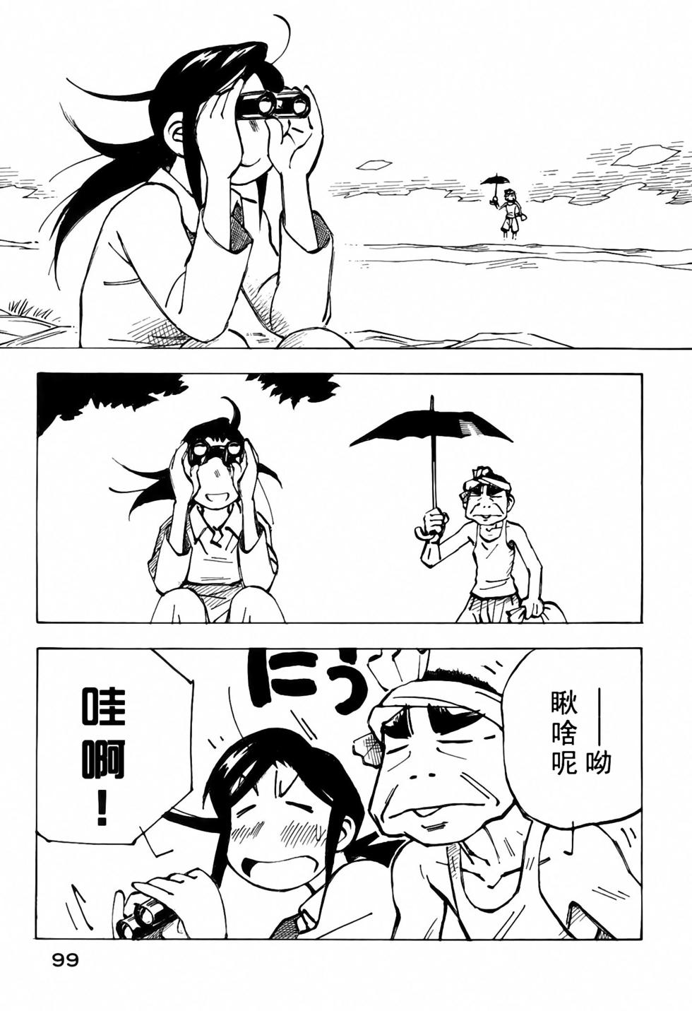 第97页