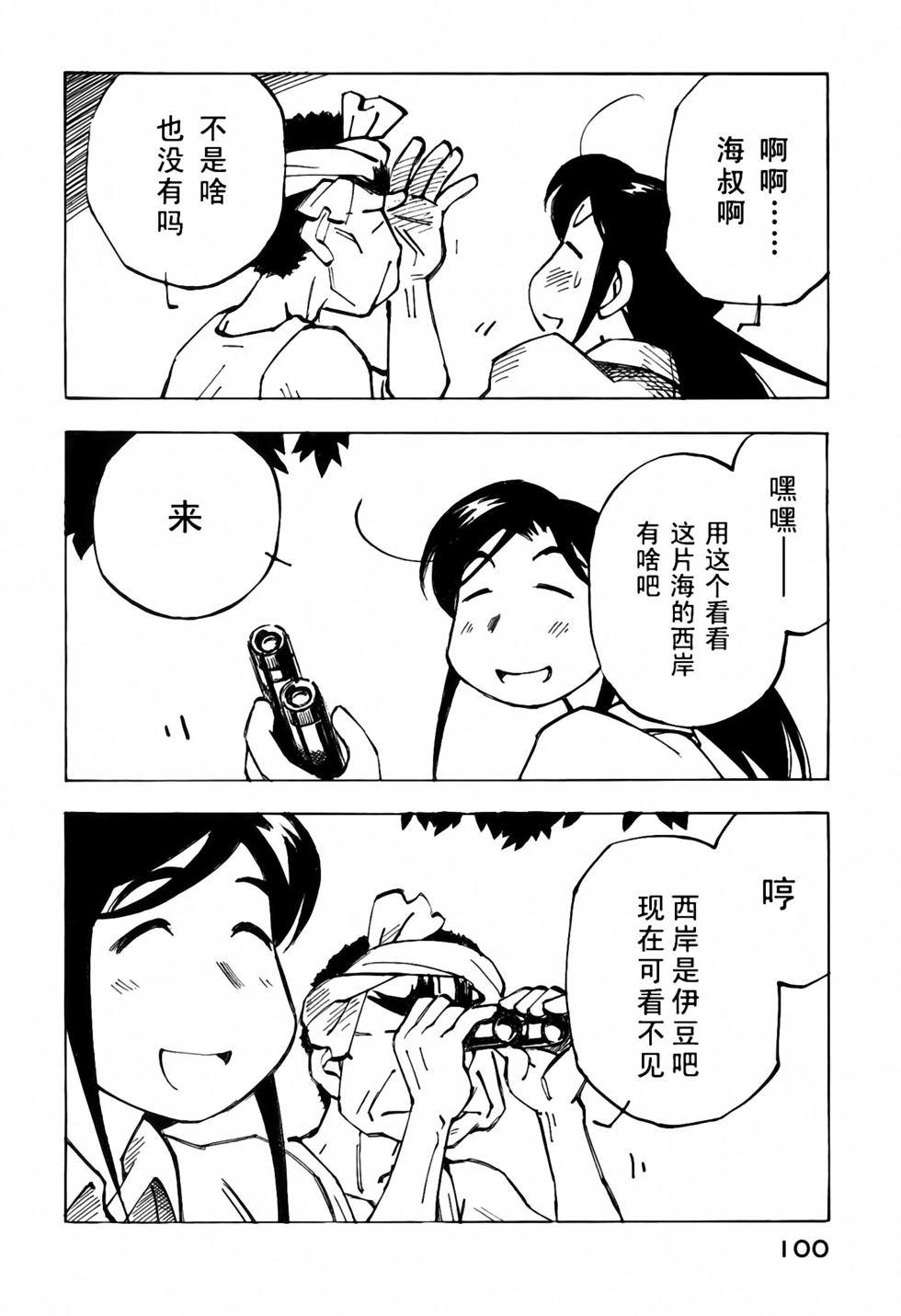 第98页