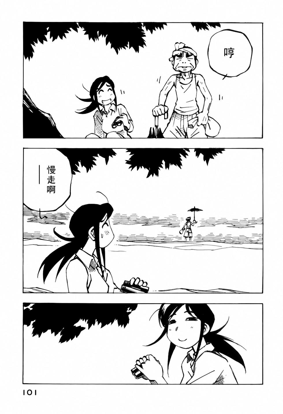 第99页