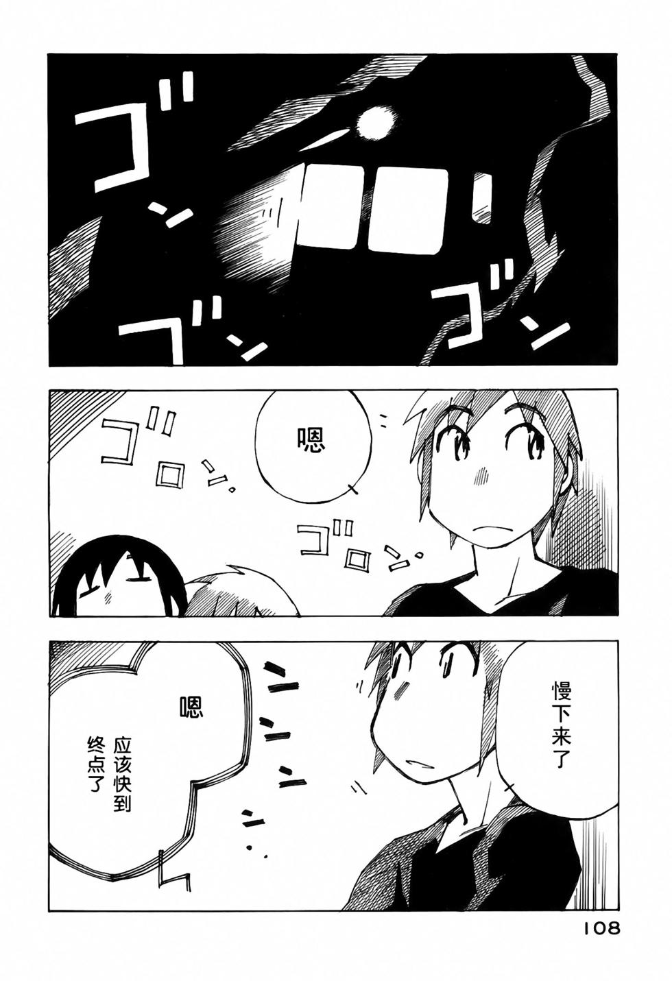 第106页