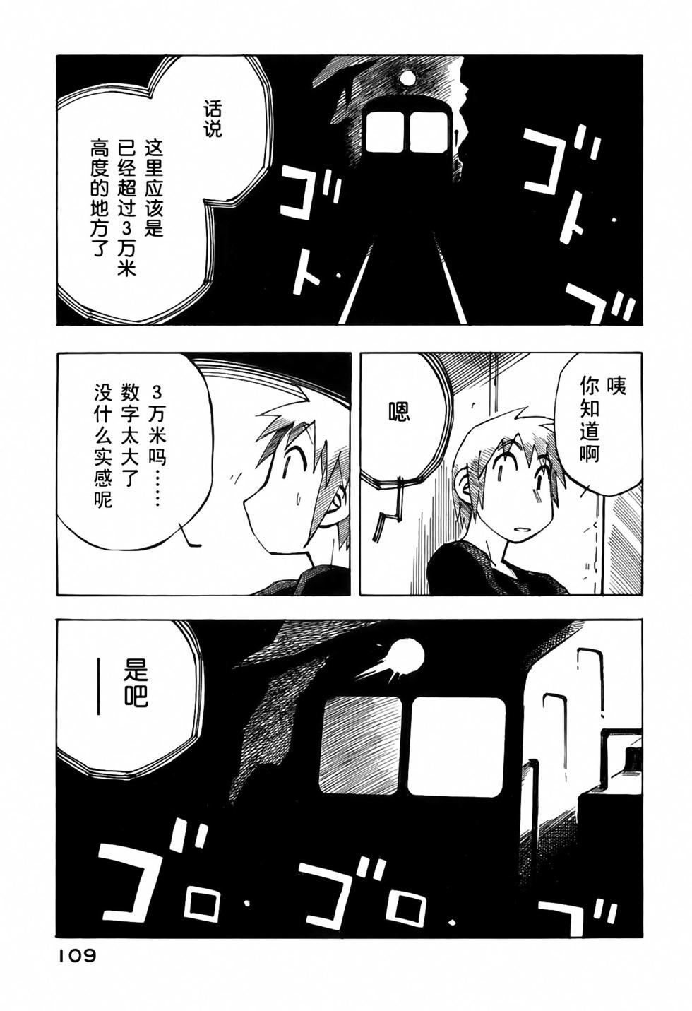 第107页