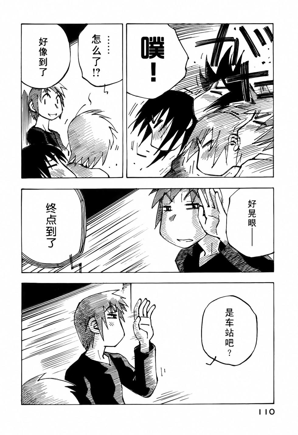 第108页
