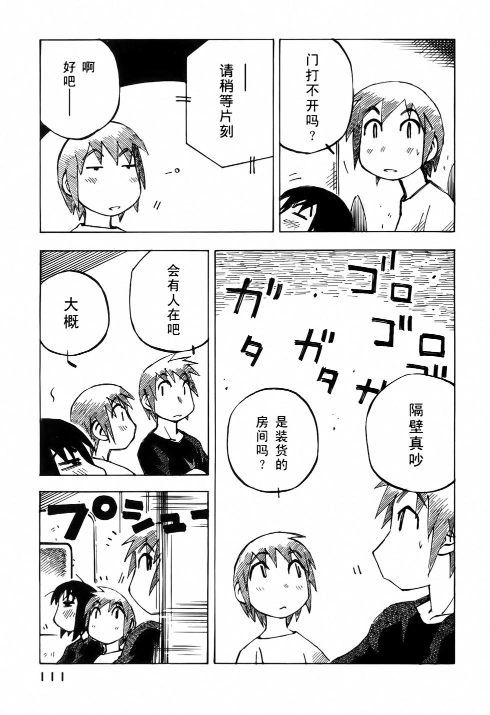 第109页