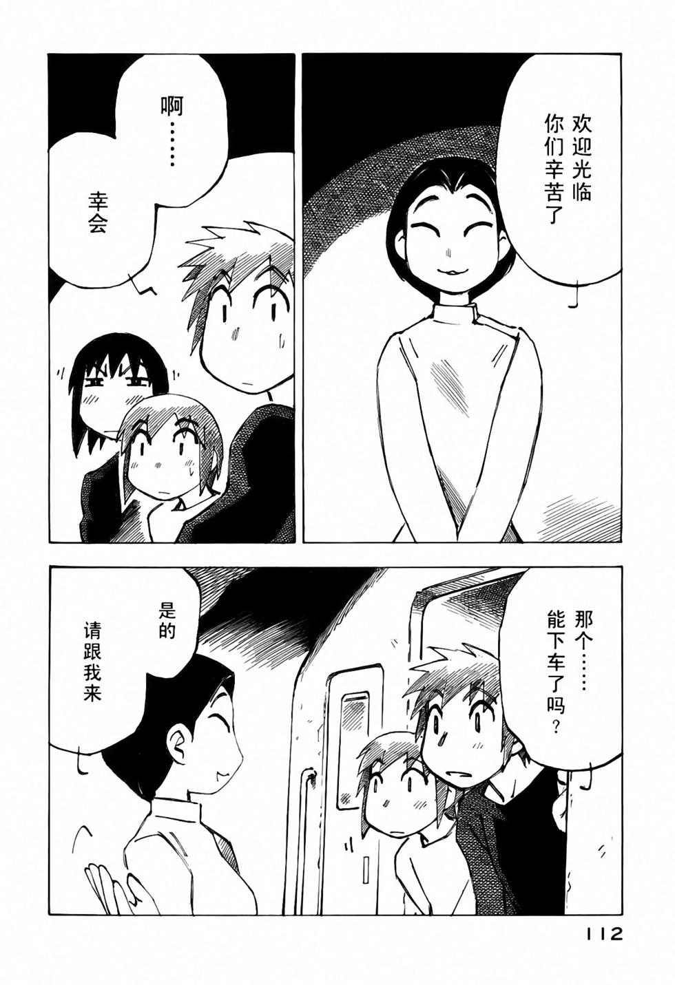 第110页