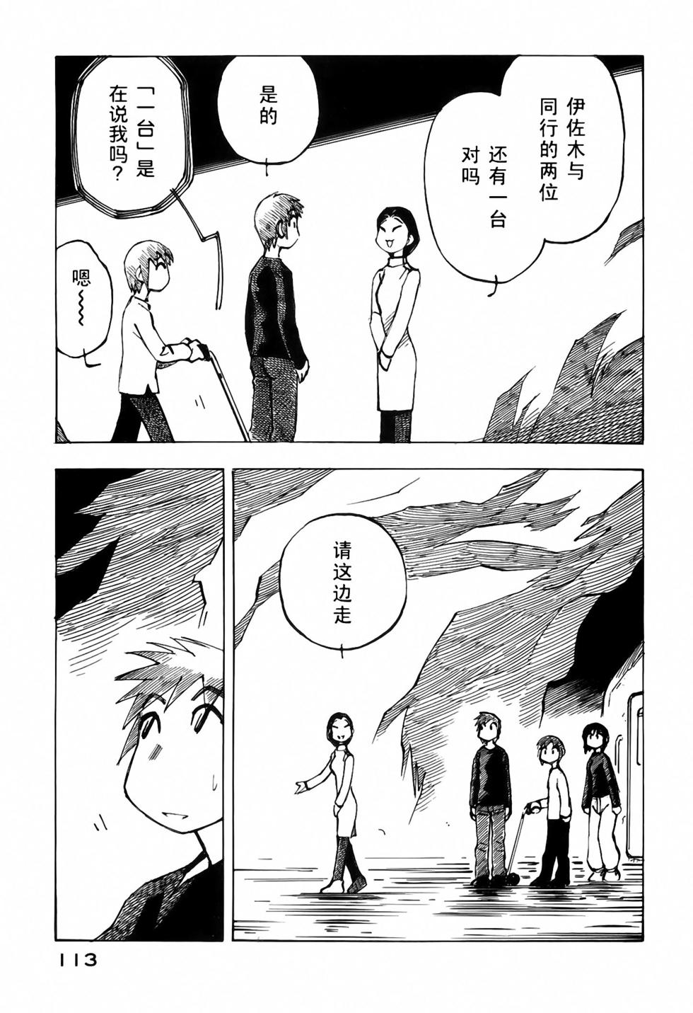 第111页