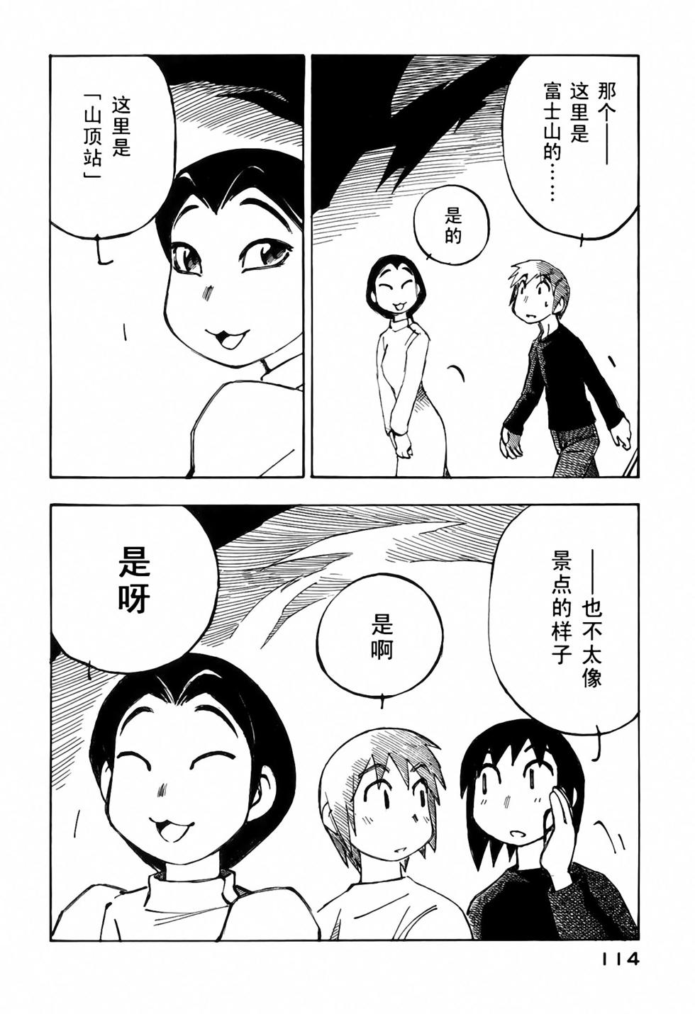 第112页