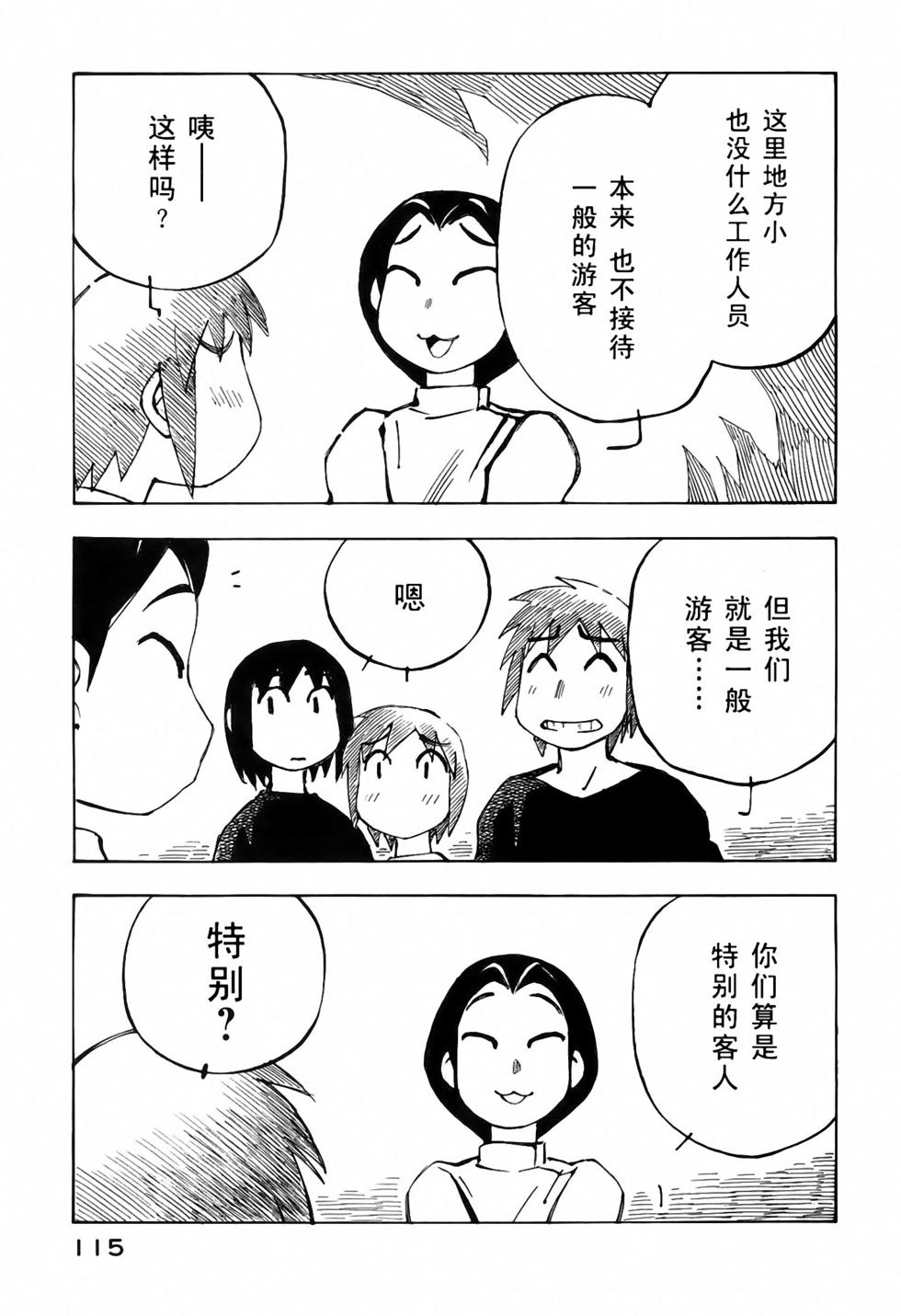 第113页