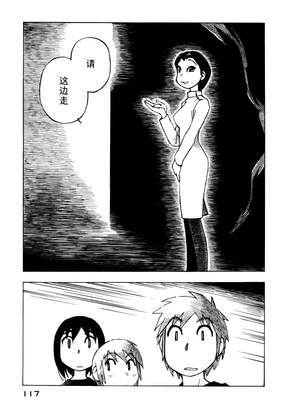 第115页
