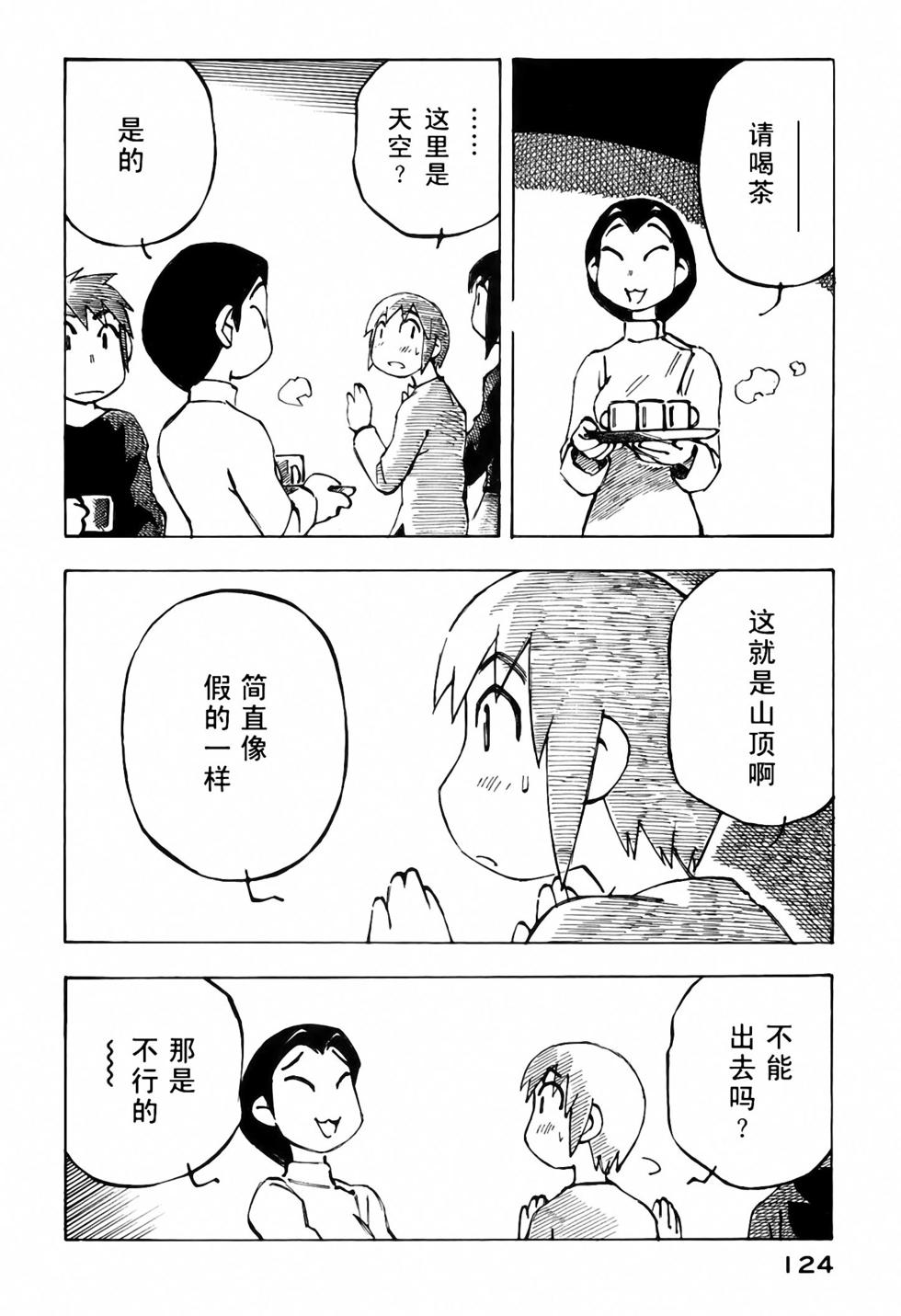 第121页