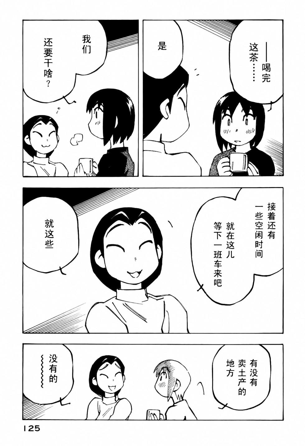 第122页
