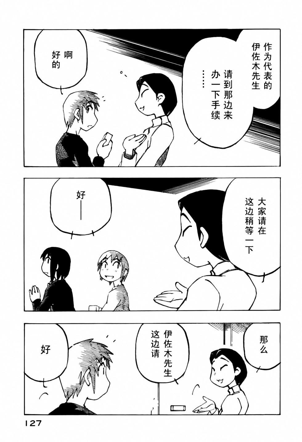 第124页