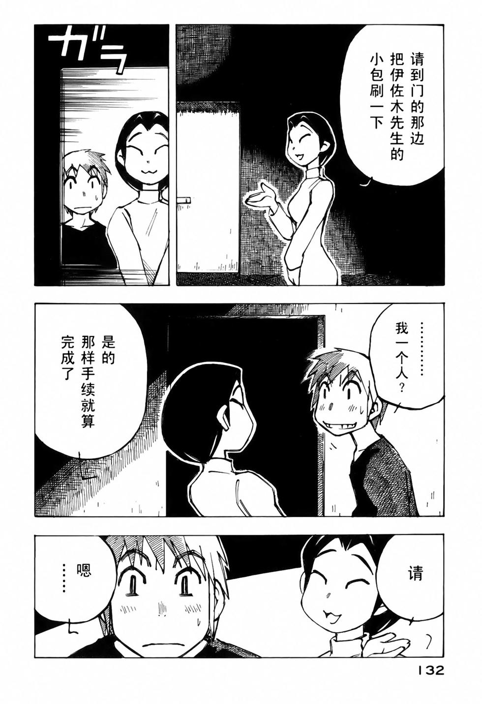 第129页