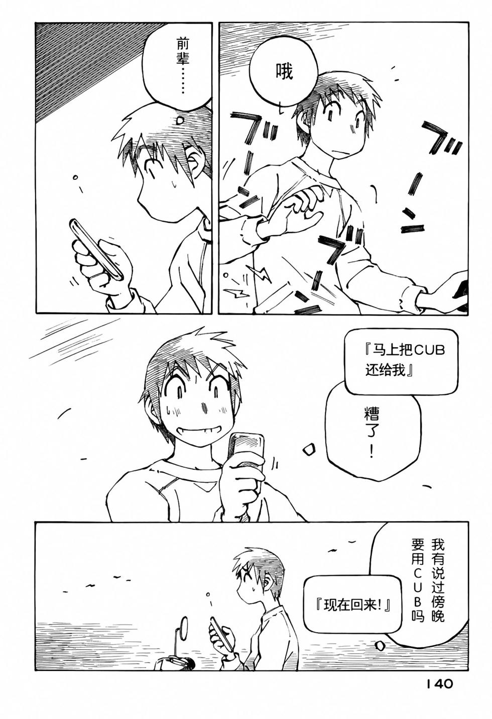 第136页