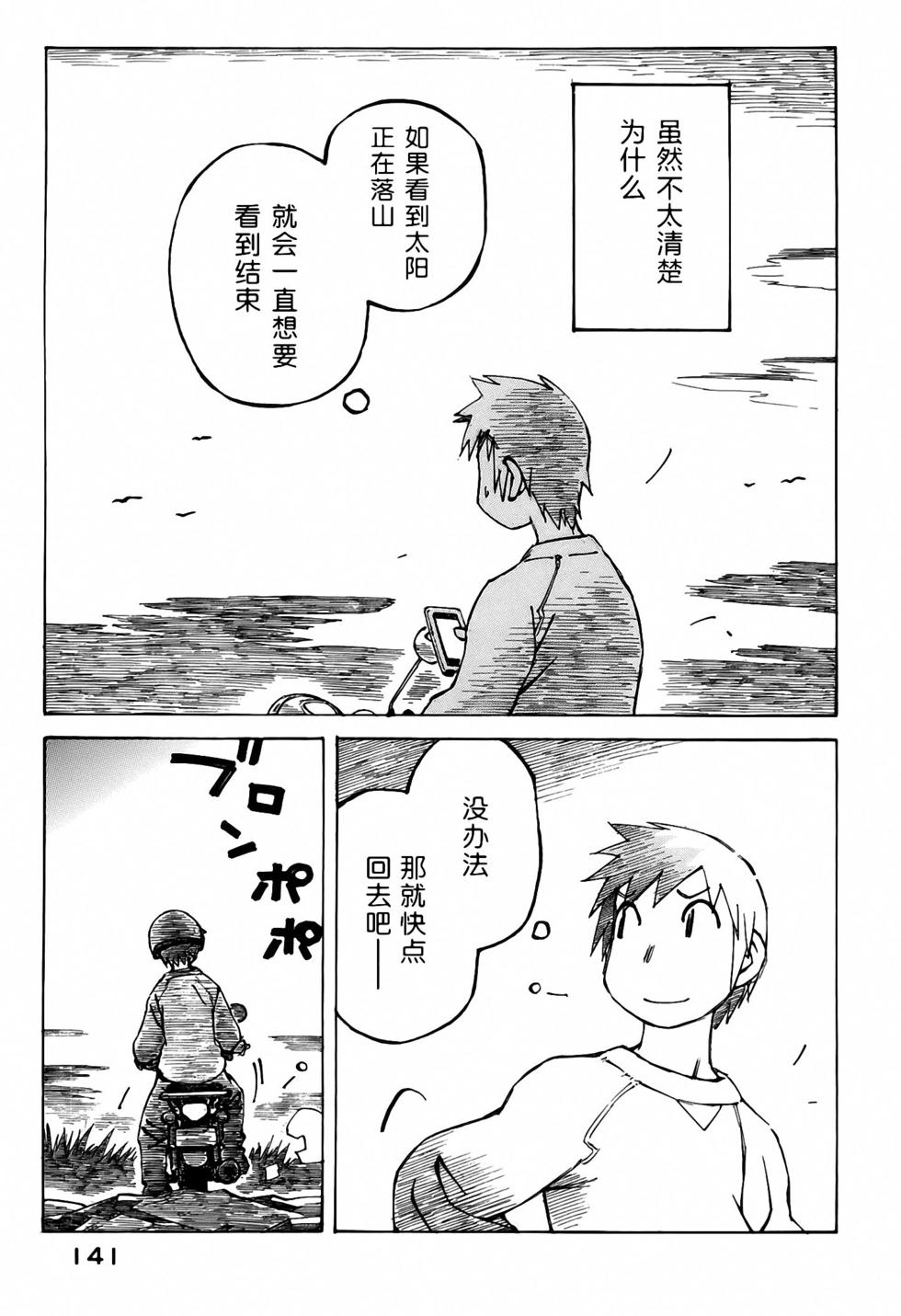 第137页