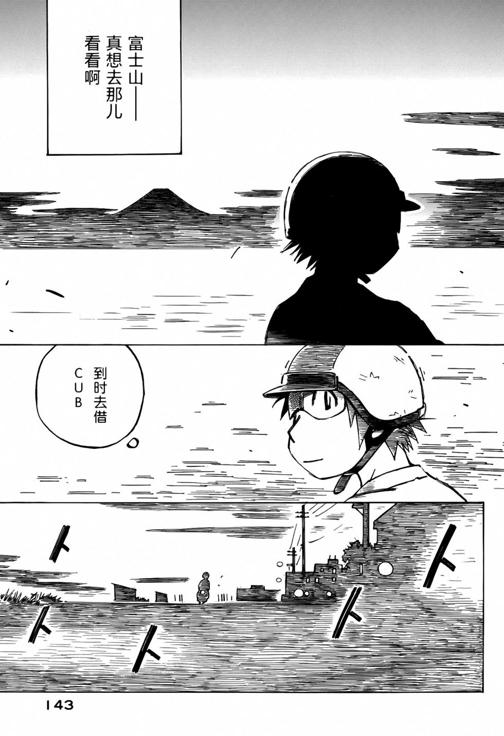 第139页