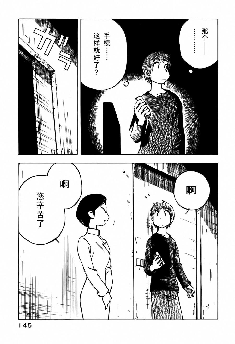 第141页
