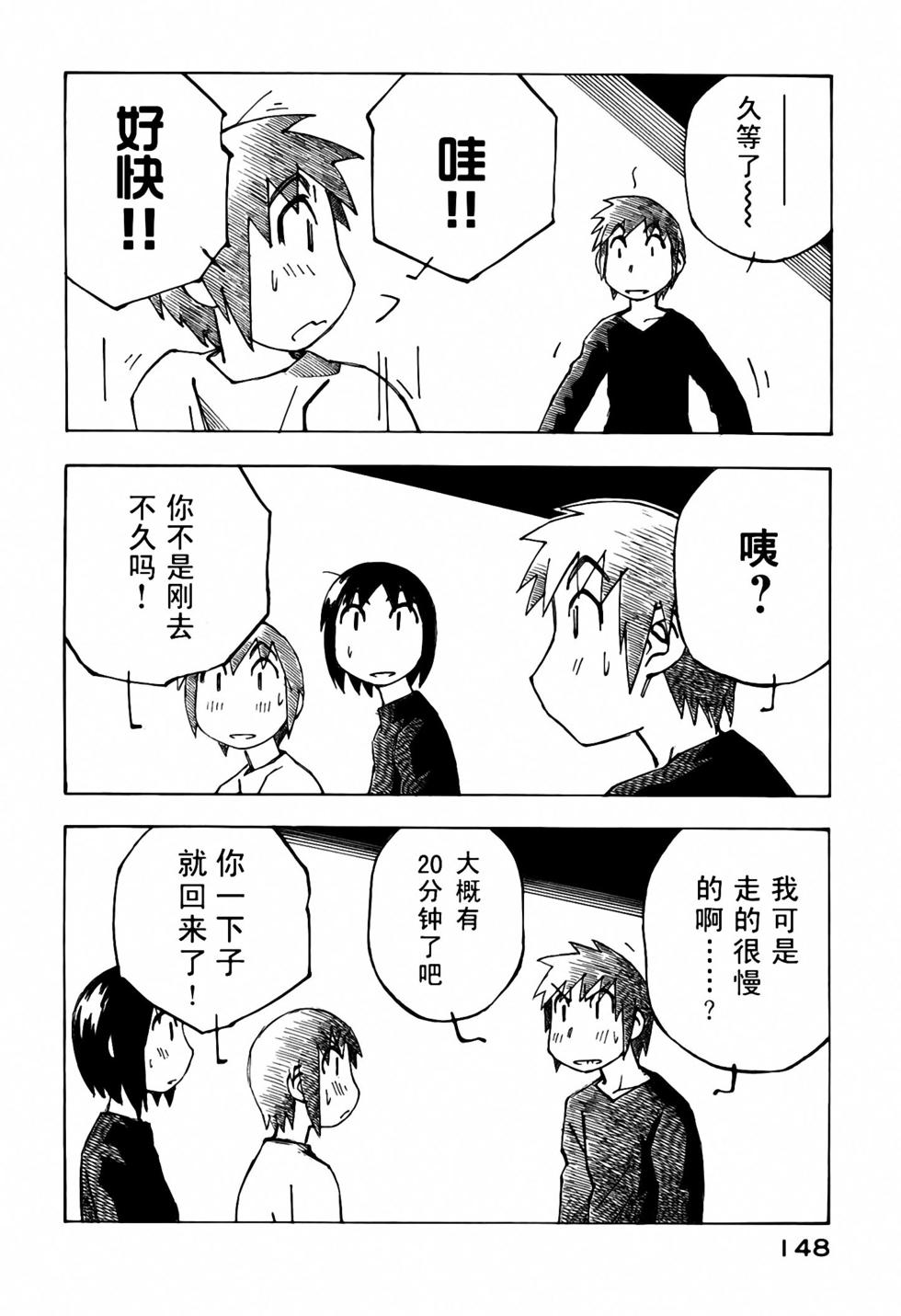 第144页