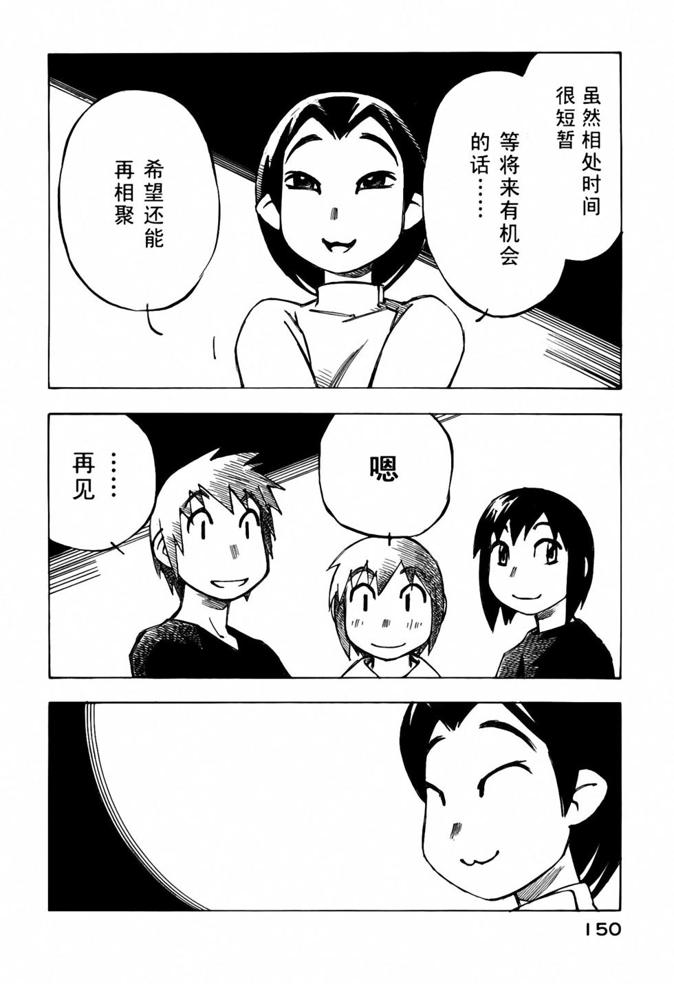 第146页