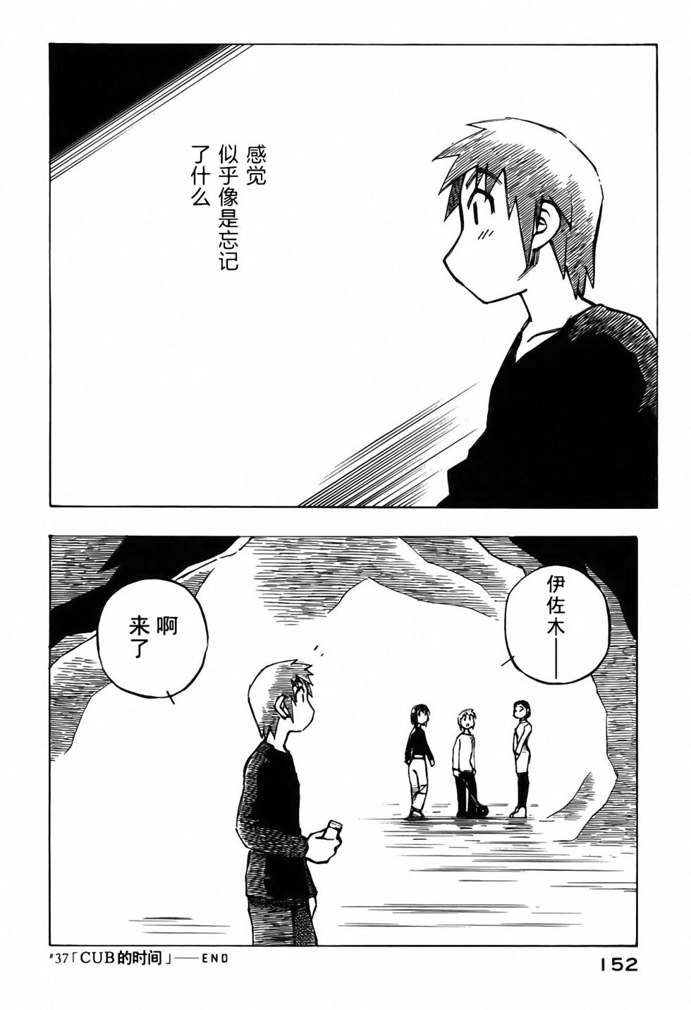 第148页