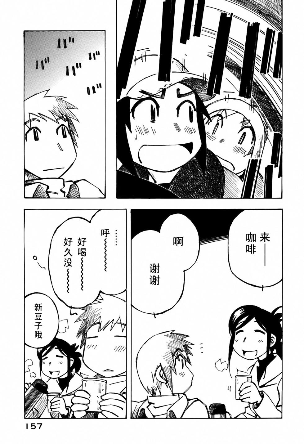 第153页