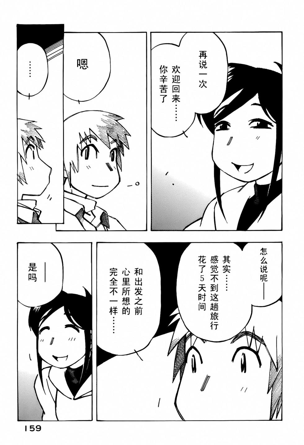 第155页