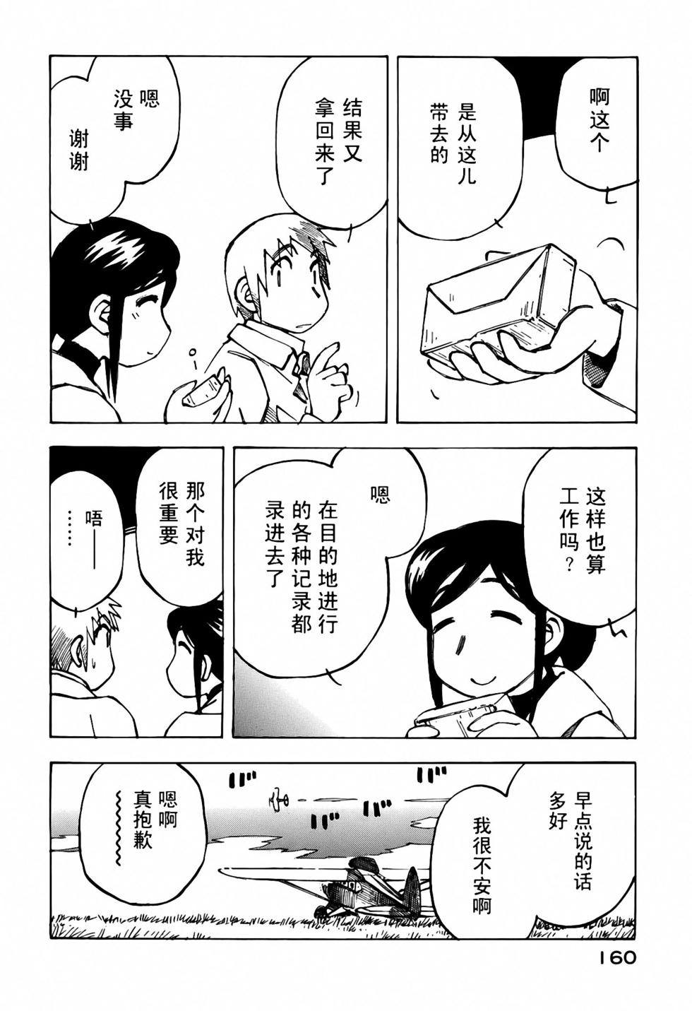 第156页