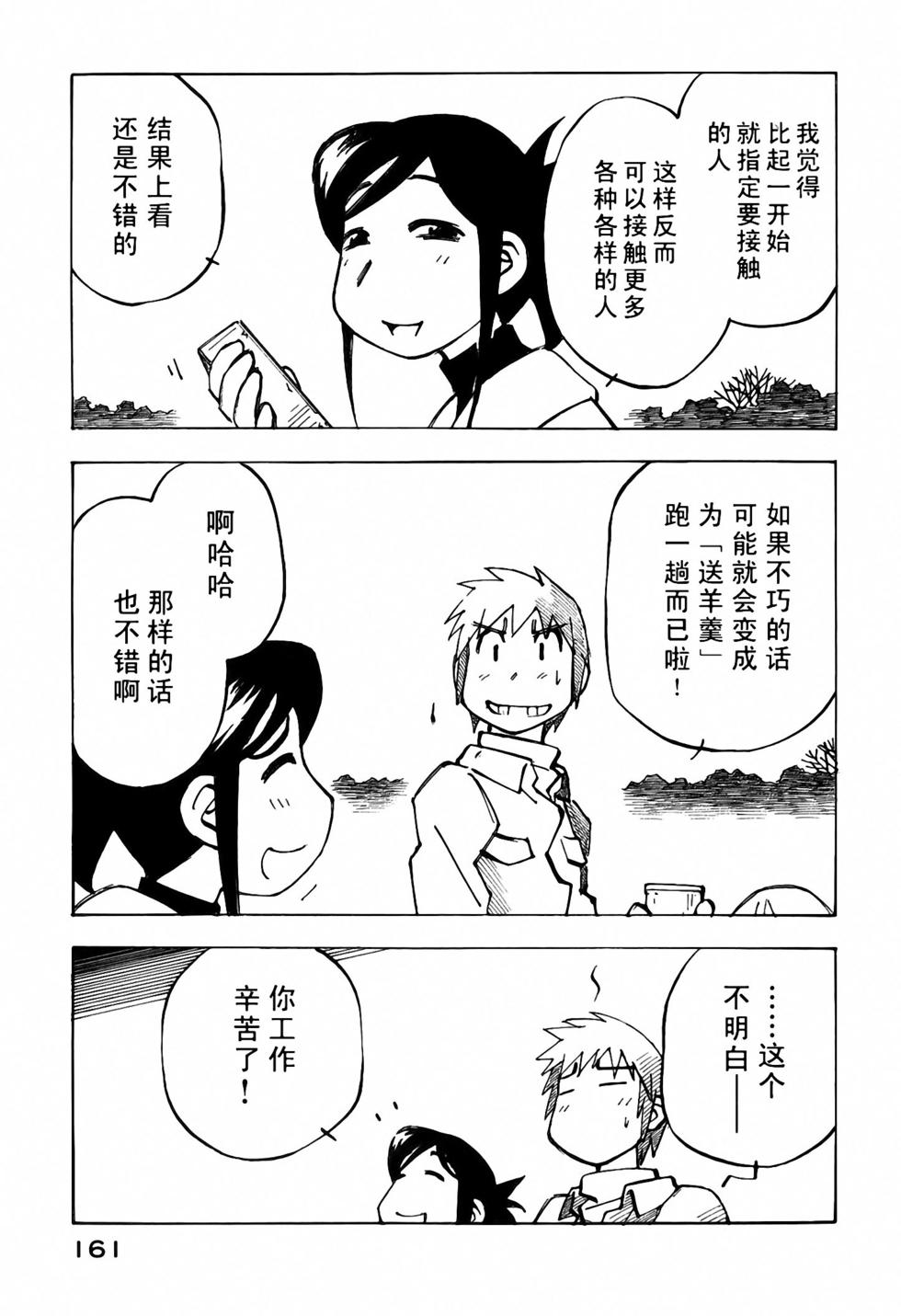 第157页