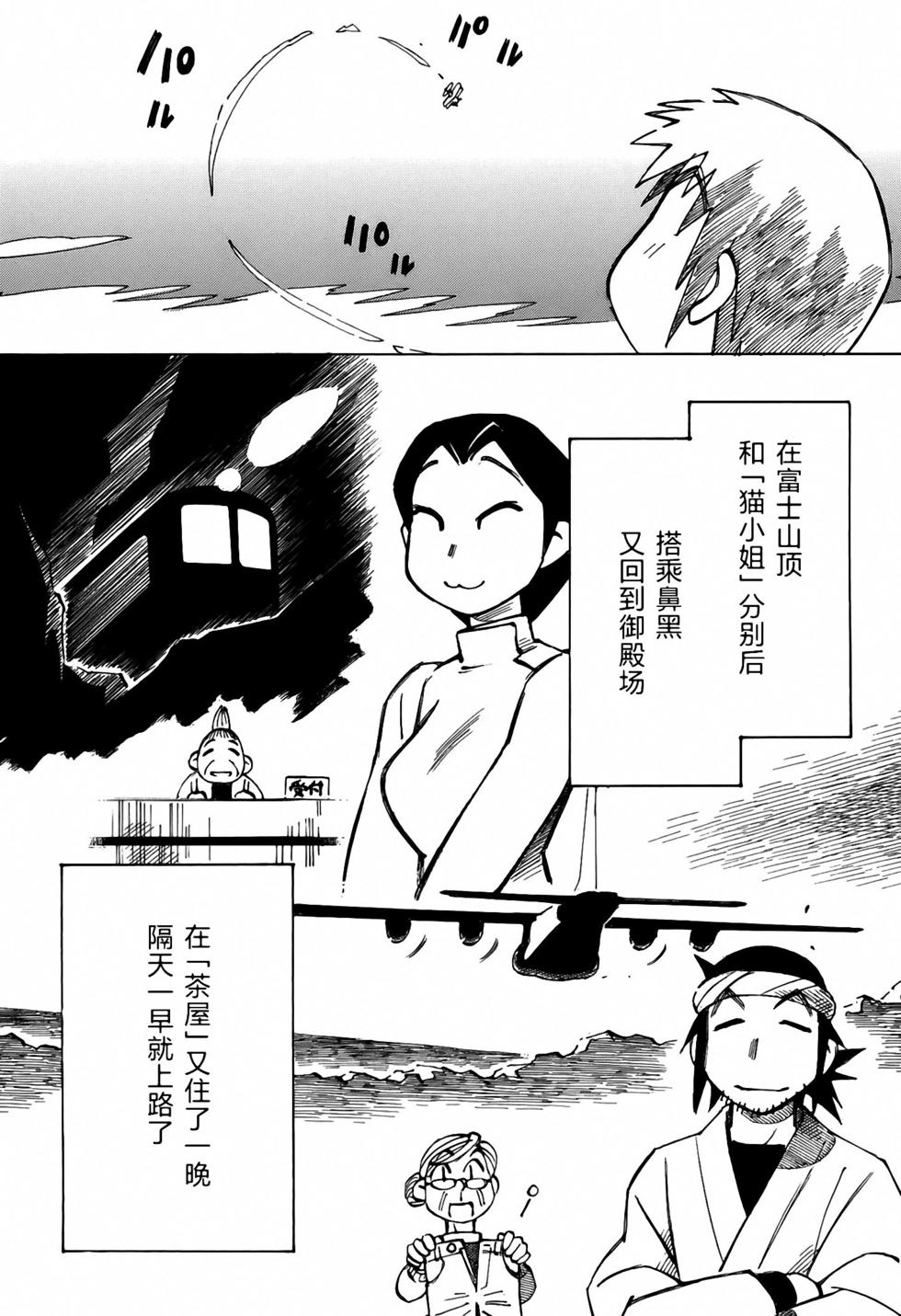 第158页