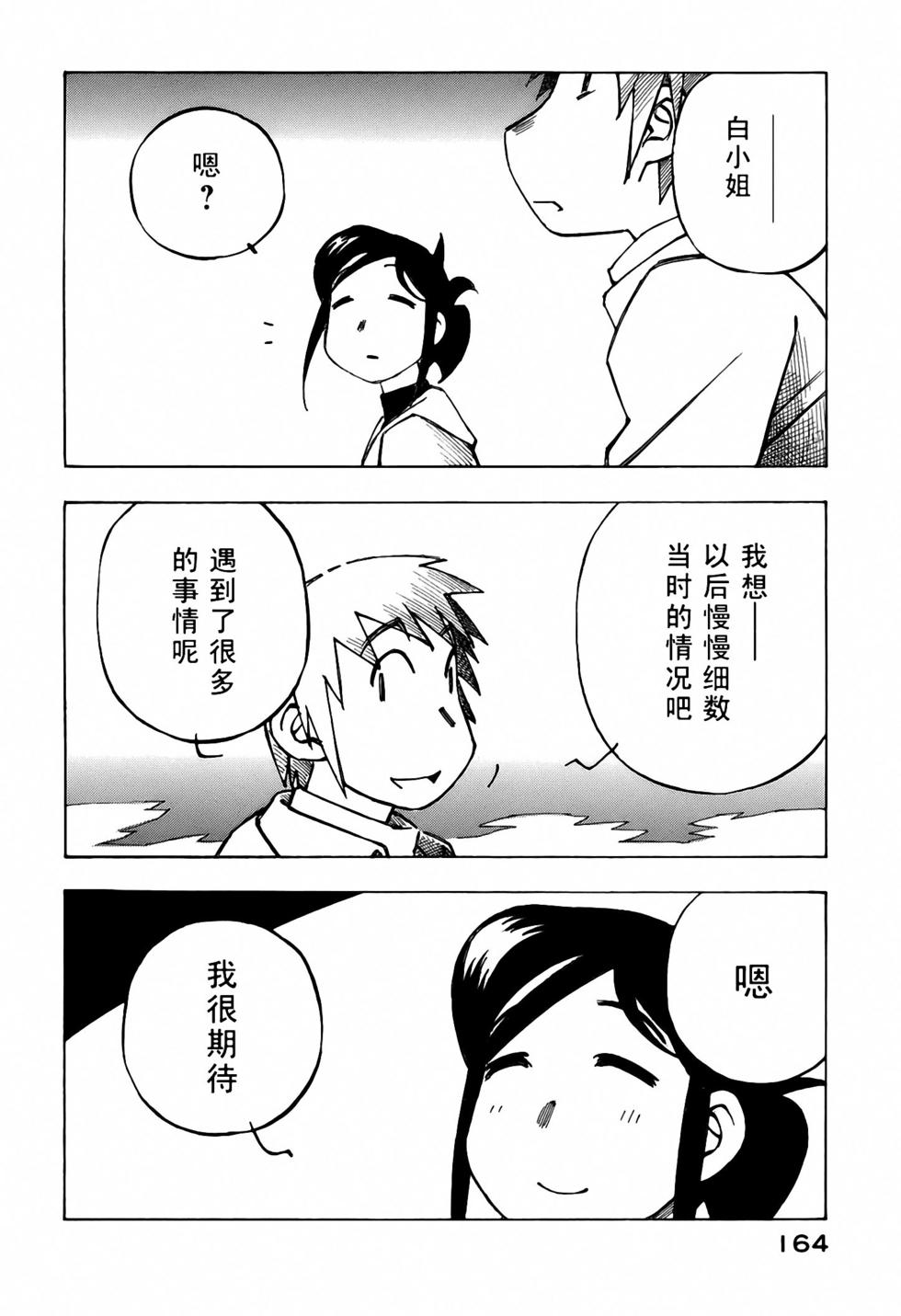 第160页