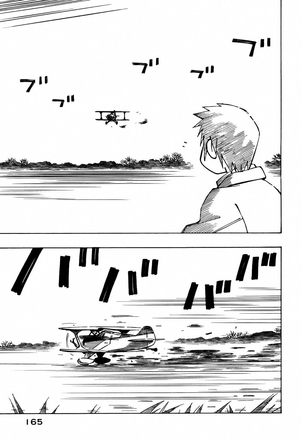 第161页