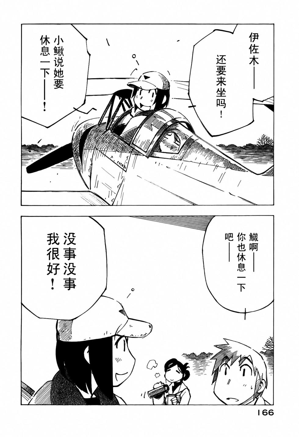 第162页