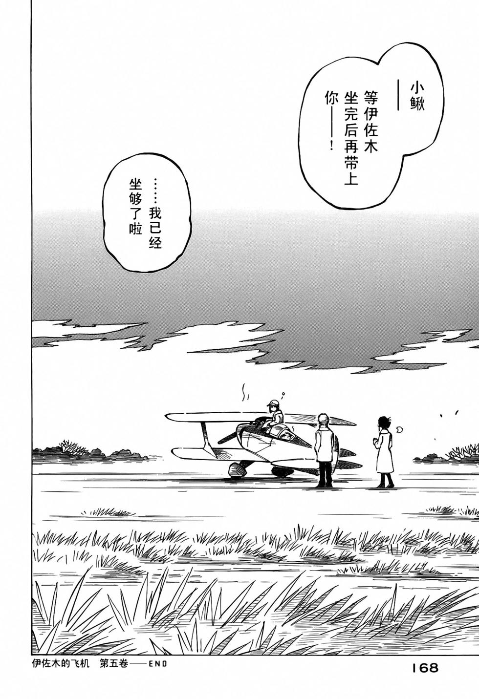 第164页