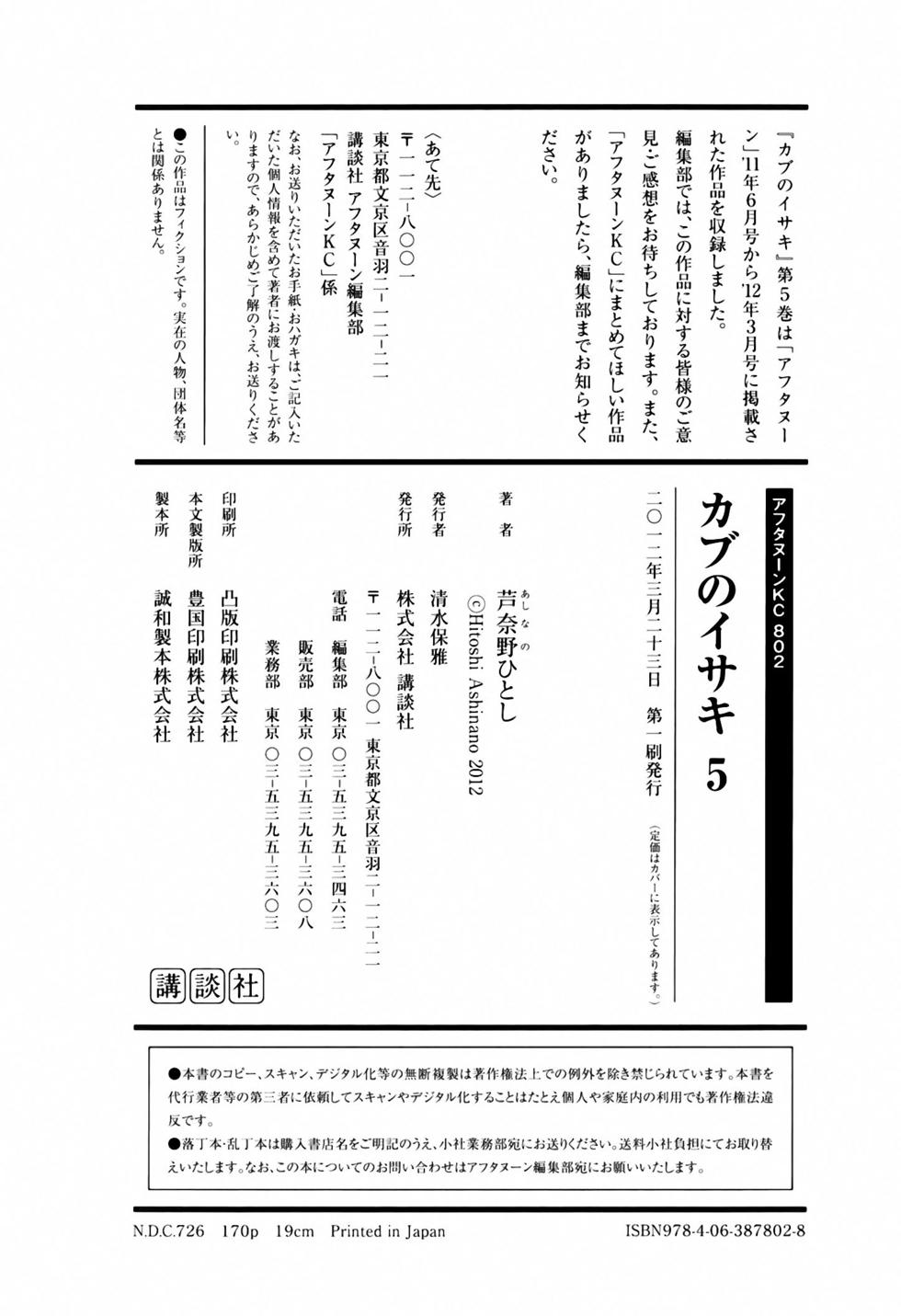 第167页