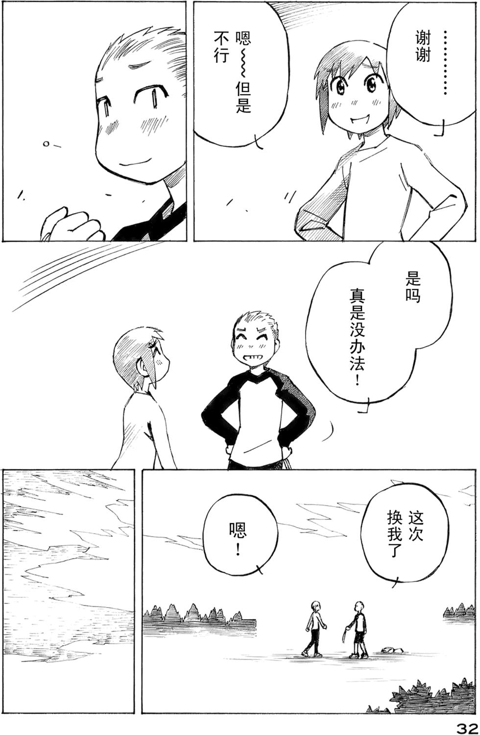 第31页