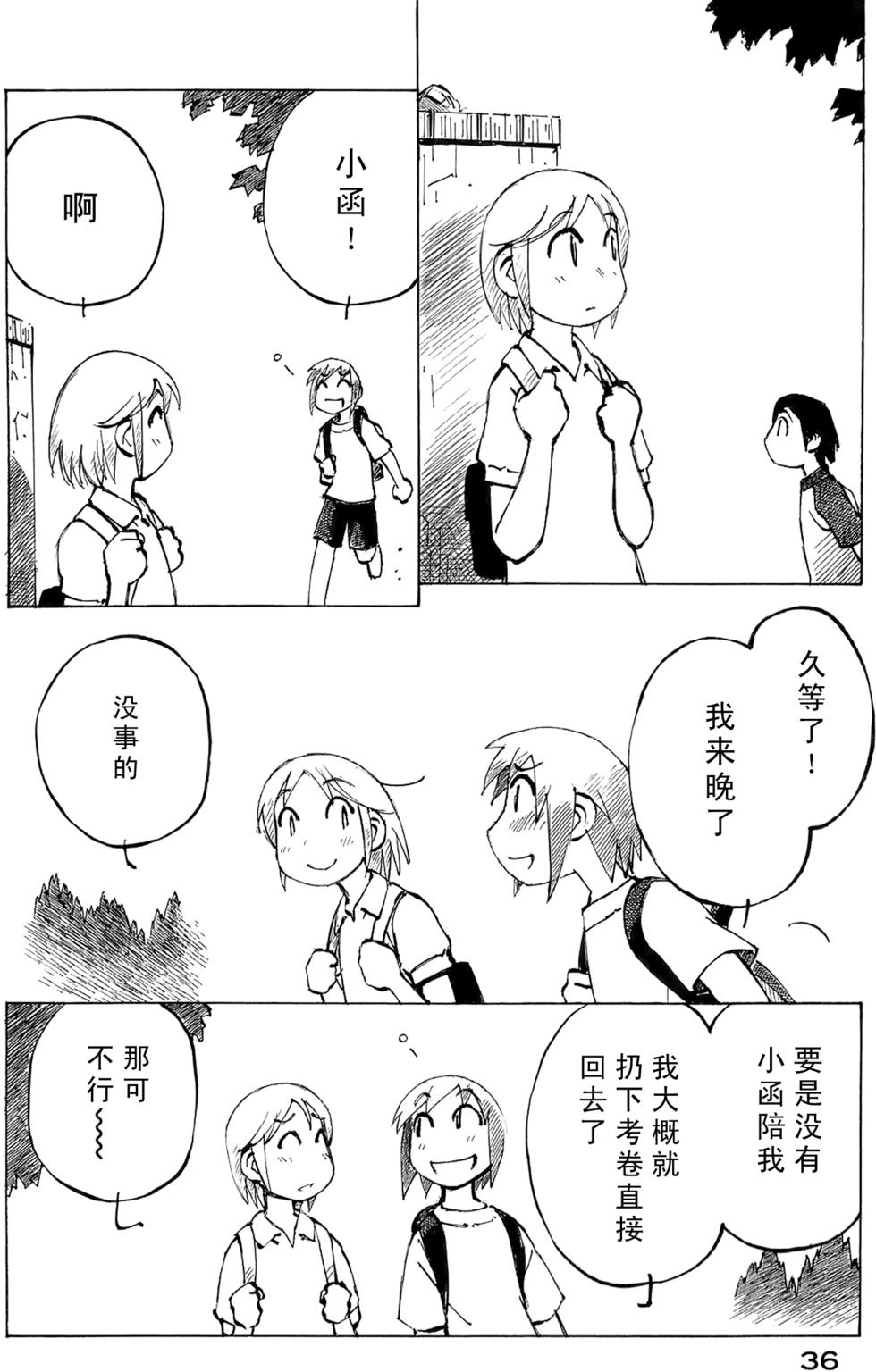 第35页