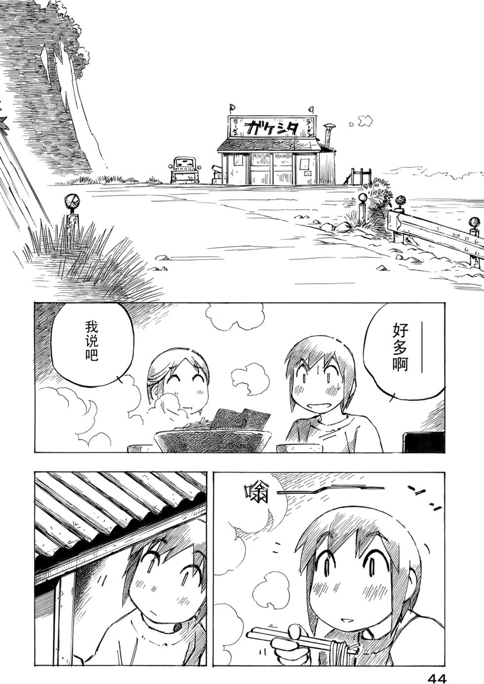 第43页