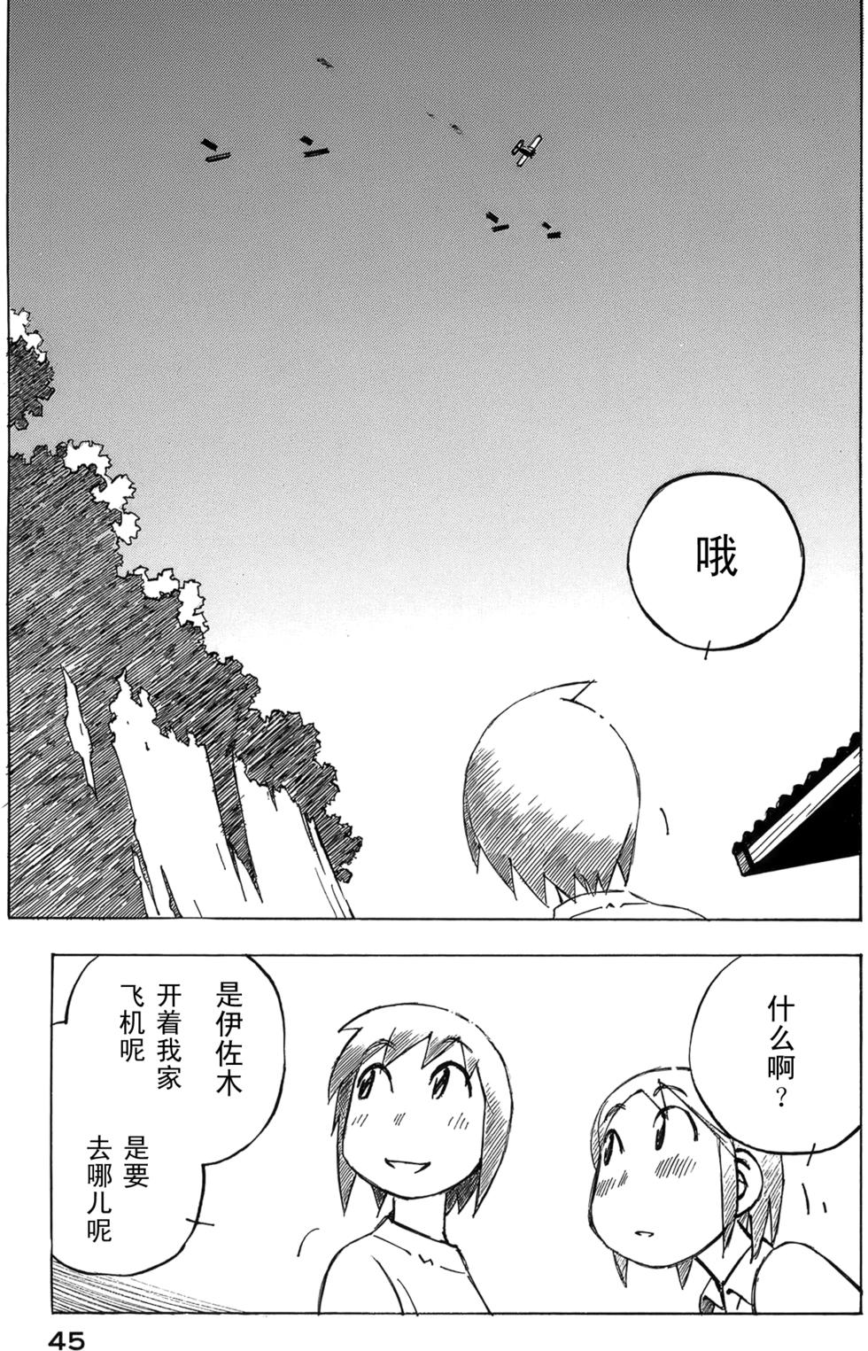第44页