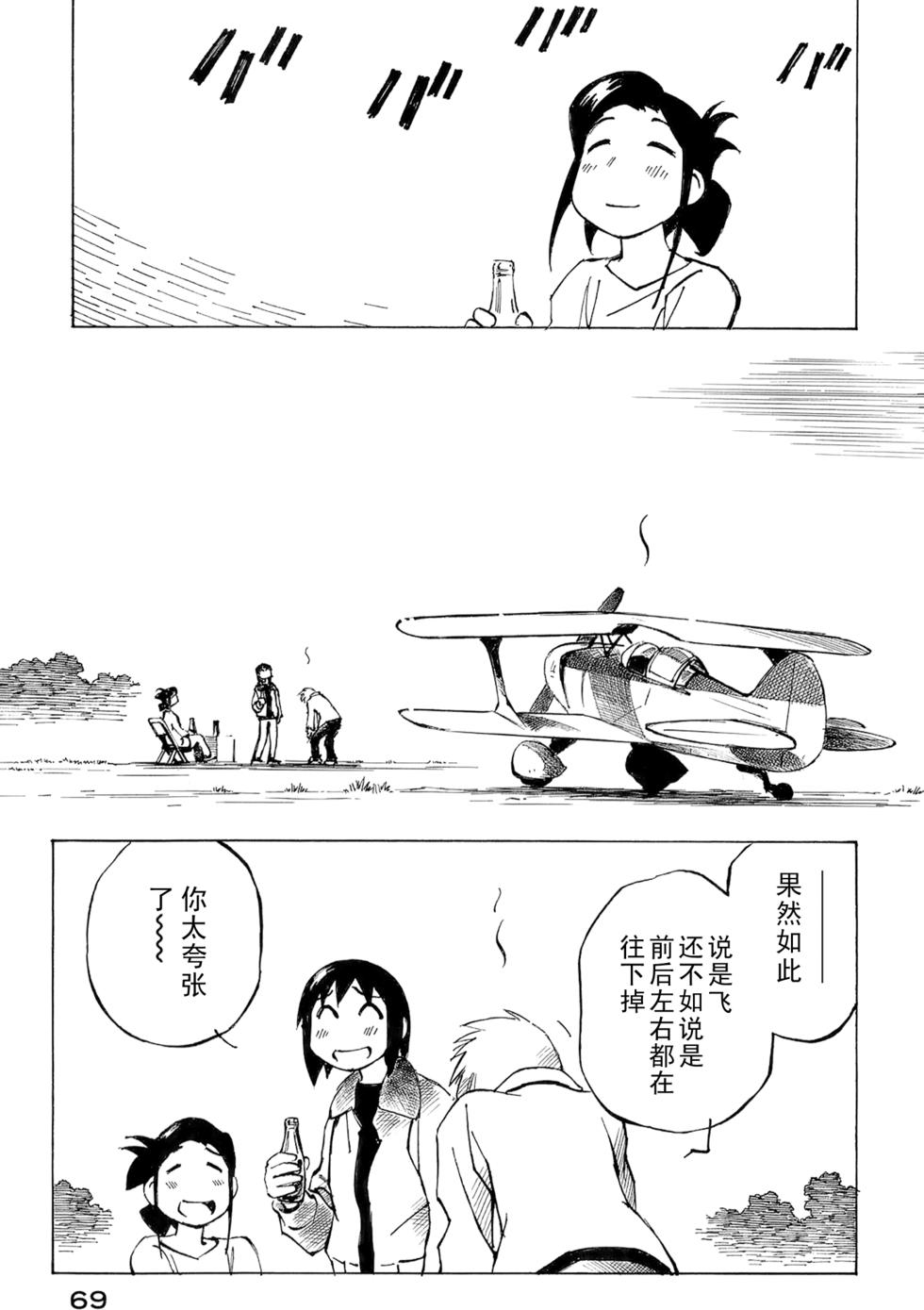 第67页
