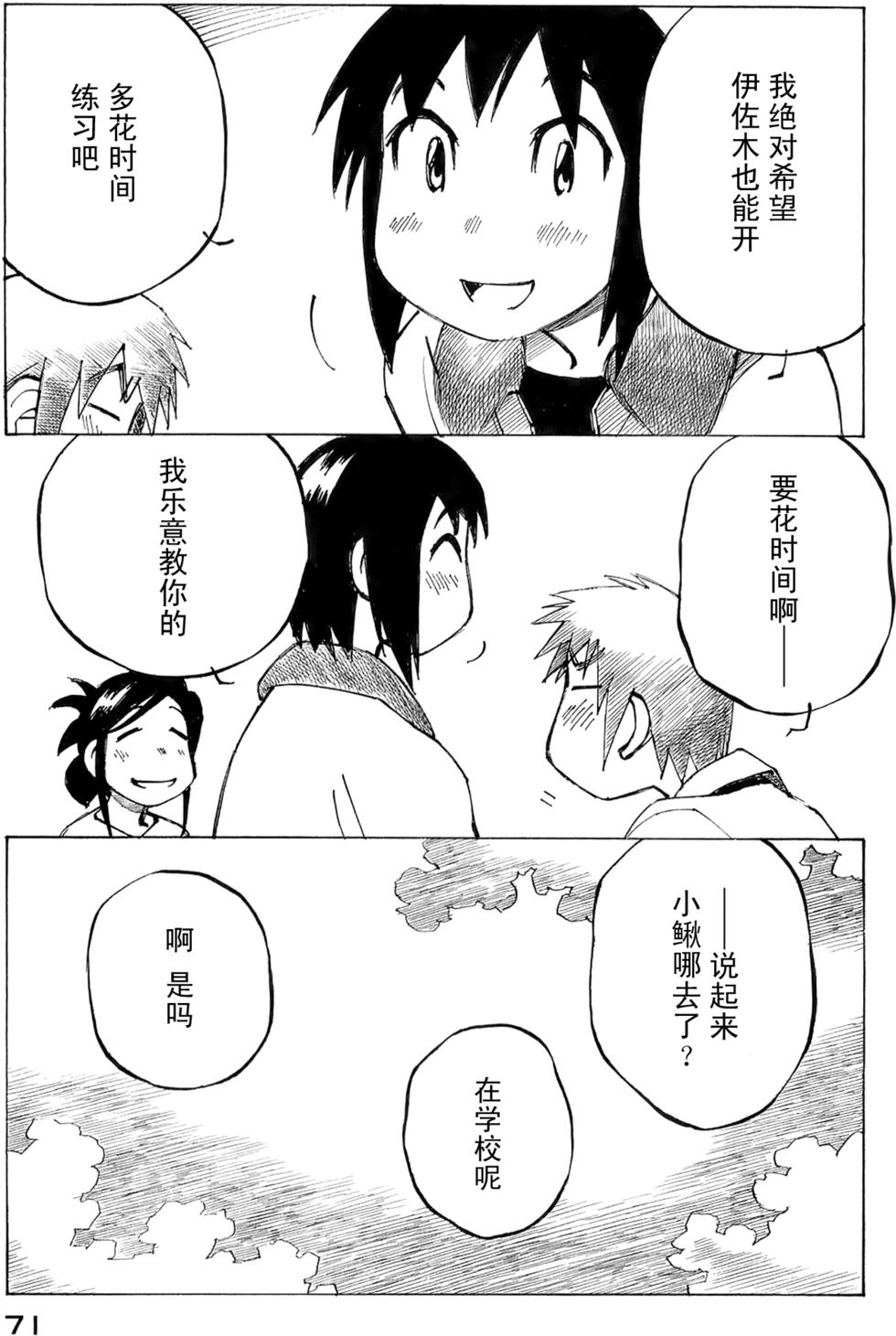 第69页