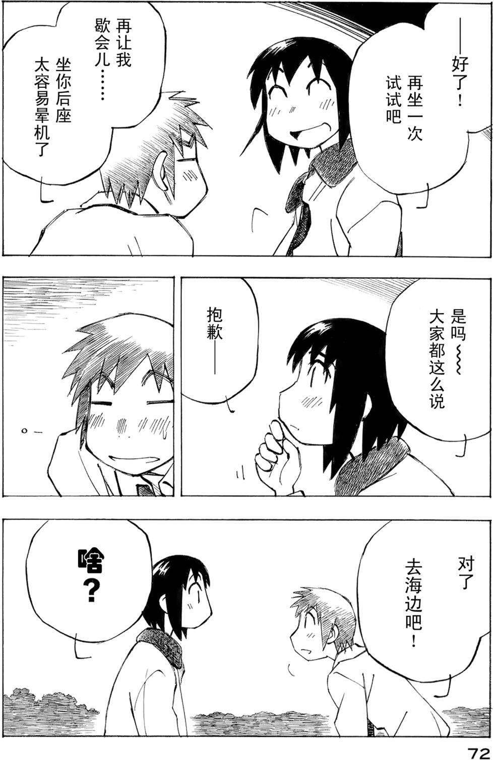 第70页