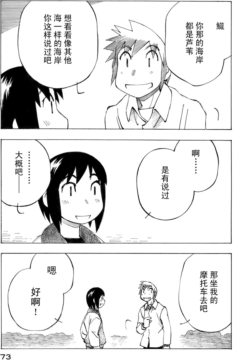 第71页