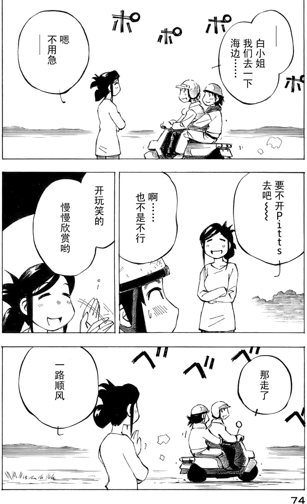 第72页