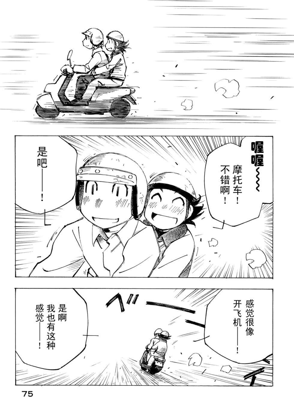 第73页