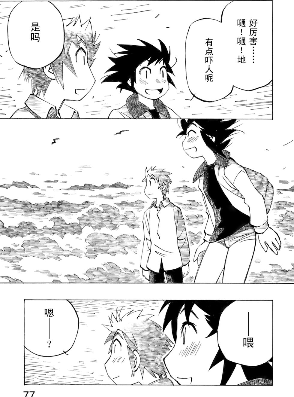 第75页